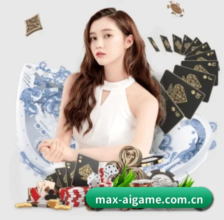 爱游戏网站 APP 界面